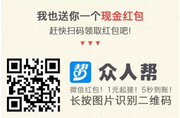 不用拉人头，一天可赚50的任务赚钱APP