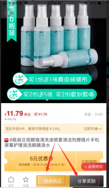 如何利用QQ群，微信群赚钱