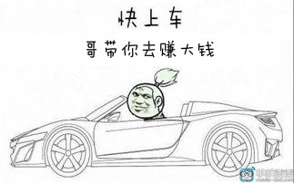 早上车，早吃肉，上车晚了就只能吃土