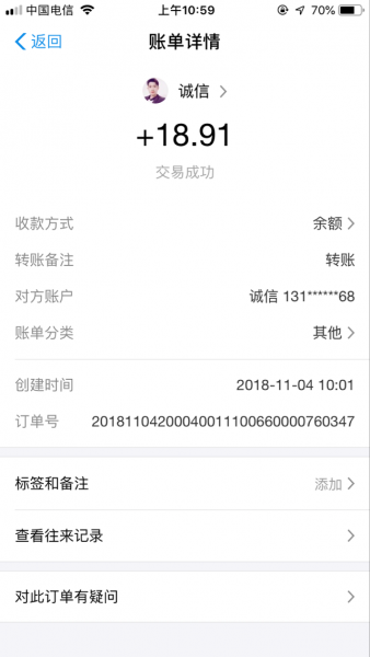 念佛: 佛系赚钱APP使用报告