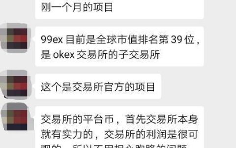 网赚”骗局，看看这些是不是非常眼熟？