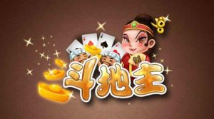 就来玩斗地主是真的吗?一边玩斗地主一边赚钱了!