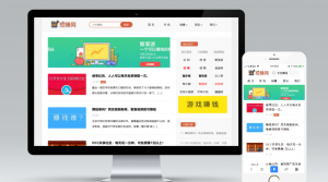 人生,其实就是在于不断折腾