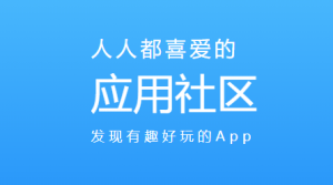 试客小兵:不错的手机赚钱软件(提现秒到账)