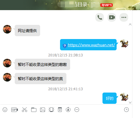 网赚是网骗吗？为什么网赚博客会被排斥