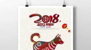 2018已将过去,你准备好迎接2019了吗