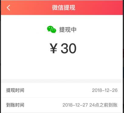 懒猫试玩APP，苹果手机不可缺少的试玩赚钱软件