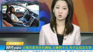 网赚是网骗吗？为什么网赚博客会被排斥