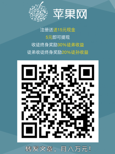 微信红包日赚7000是真的吗？还是做转发日赚50元靠谱