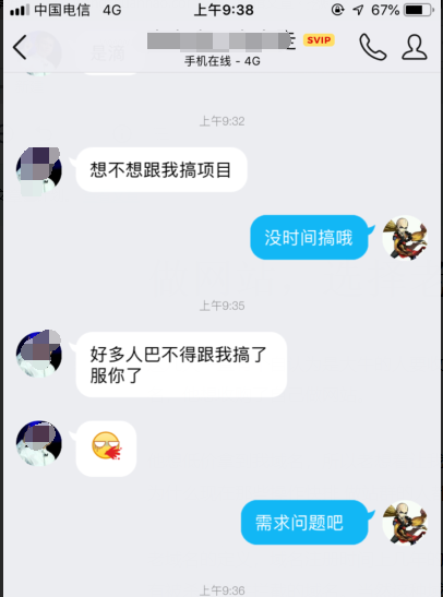 做网站,选择老域名有好处吗?