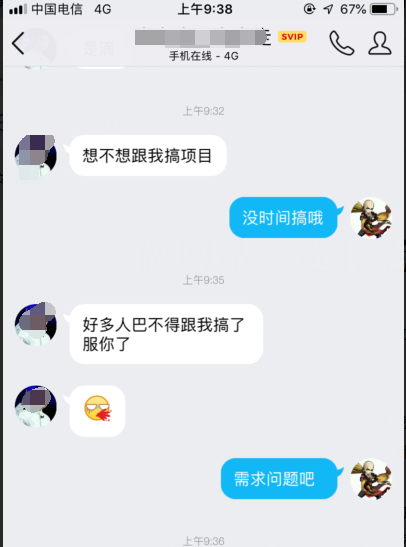 做网站，选择老域名有好处吗？