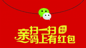 挖赚网破零红包，手机赚钱第二期