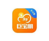 巨宝朋苹果新用户注册可以领1元加