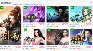 游戏赚钱还可以玩吗？通过那些平台可以做游戏赚钱