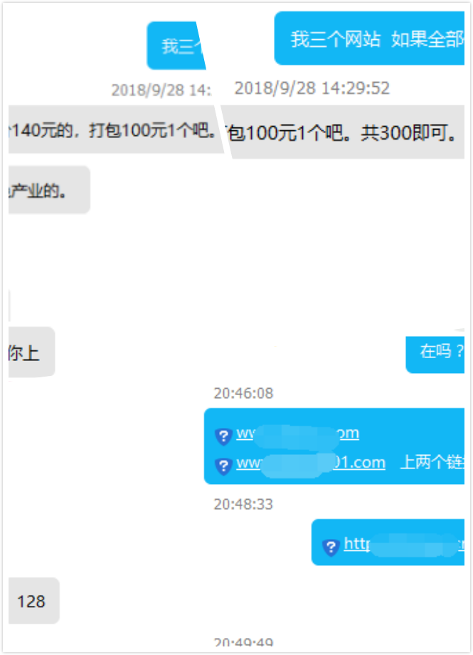 不会SEO怎么办？那就多花点钱呗