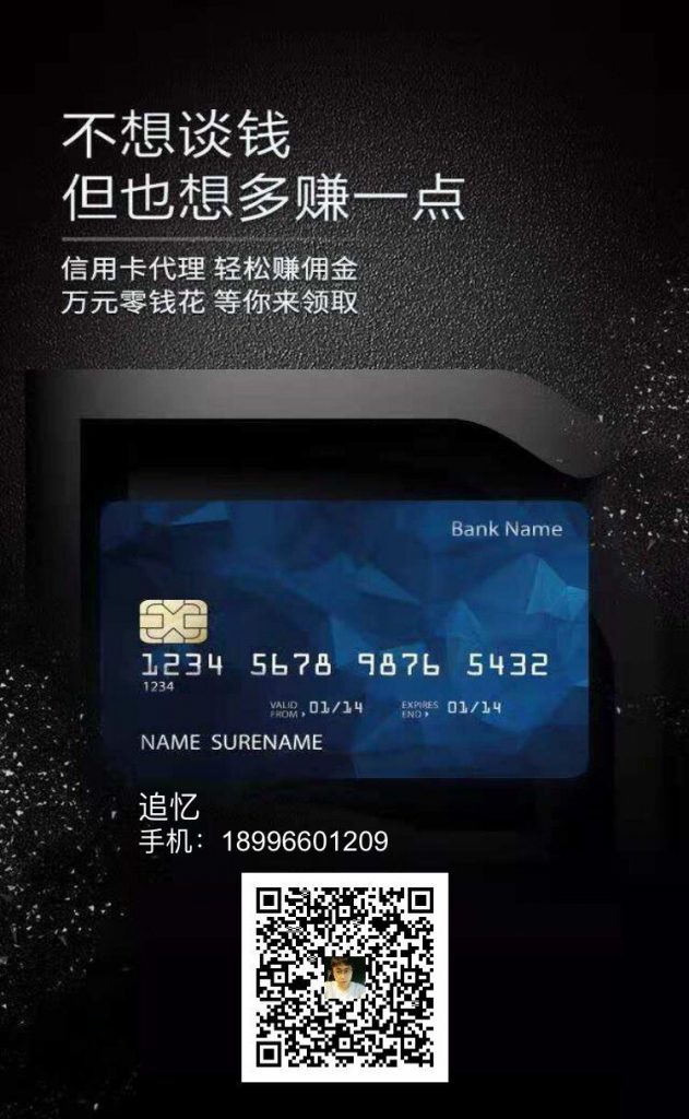 通过申请信用卡,可轻松薅羊毛1000以上