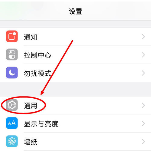 试玩赚钱苹果ios系统未受信任的企业级解决方法