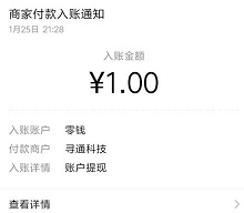 趣闲赚:做任务免费赚钱,新平台新起点!
