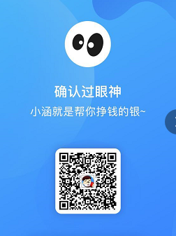 小涵兼职APP，小涵兼职真的能赚钱软件吗