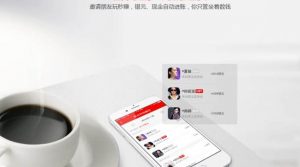 手机做任务赚钱来众人帮跟趣闲赚