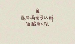 赚钱,能治愈一切矫情