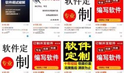 自动赚钱软件，每日稳赚几百上千元你心动过吗