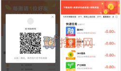 多赚红包iOS,苹果手机试玩赚钱