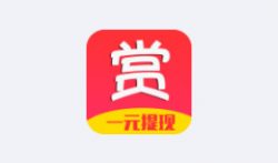 赏乐帮:安卓手机任务赚钱APP