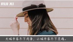 好好赚钱吧,人生真的很贵。