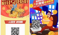 趣闲赚,做任务瓜分158888现金