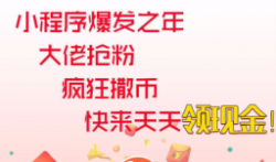 天天赚赚赚:游戏试玩赚钱微信小程序