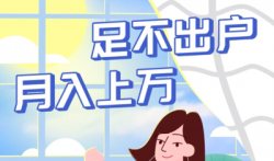 高佣联盟是真的吗？如果提现额度用完了怎么办