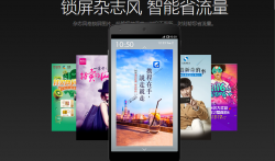 手机赚钱方法那么多,锁屏也能赚钱你知道吗