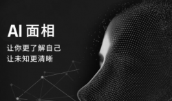 AI人工智能测面相,听说这个黑科技准确率90%
