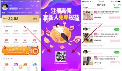 淘宝自动评价赚钱是真的吗？为了5毛钱不值得