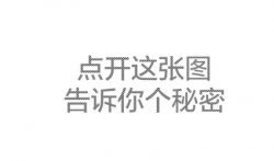 赚点小钱，就要知足