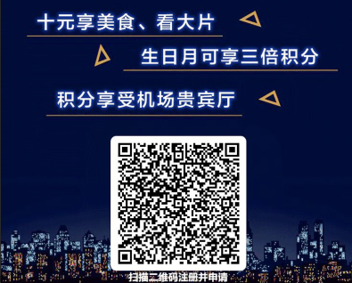 申请光大银行白金卡需要哪些条件？白金信用卡额度多高？