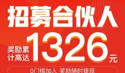 卡银家APP,一个正规可长期操作的信用卡免费推广赚钱平台