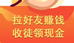 关注微信公众号也能赚钱了，信不信由你