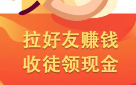 关注微信公众号也能赚钱了，信不信由你