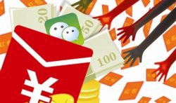 微信赚钱是真的吗?免费推荐几种微信赚钱方法