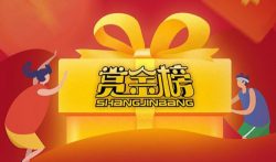 赏金榜App怎么样?做任务赚钱靠谱吗
