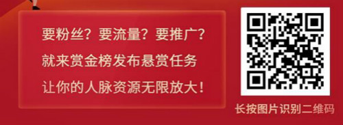 赏金榜App怎么样？做任务赚钱靠谱吗