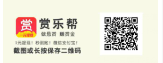 众人帮、赏乐帮，趣闲赚发布任务赚钱方法于技巧插图(2)