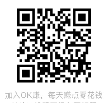 OK赚：一款可以玩游戏赚钱的手机APP