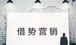 网上赚钱的门路？学会看广告，处处都是门路！