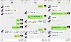 哪些网上赚钱项目广告靠谱吗?千万别被套路进去了