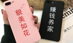 教你几招用手机赚钱而且很靠谱的方法！