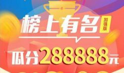 趣闲赚不但可任务赚钱,还上线购物省钱平台