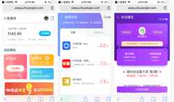 小鱼赚钱助手安装,小鱼赚钱最新版本下载